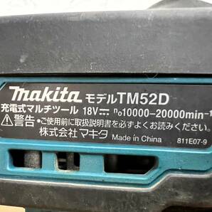 makita マキタ 充電式マルチツール TM52D 動作確認済み 18V 本体のみ 7168 管240424 DRARの画像5