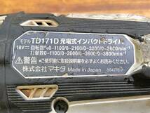 ※商品説明必読 完全不動品 ジャンク makita TD171D 充電式インパクトドライバ 18V 514318 管240428 BRAR_画像7