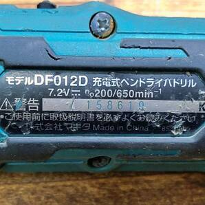 ※ケースロック金具ハソン makita DF012D 充電式ペンドライバドリル 7.2V 動作確認済 158619 DC10WA 充電器付 管240428 BGFAの画像8