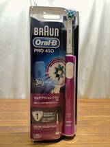 未使用 ブラウン Oral-B PRO450 管HAR_画像1