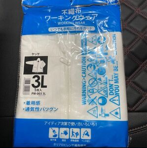 ヤッケ 質問よりセット販売10枚セット ヤッケ