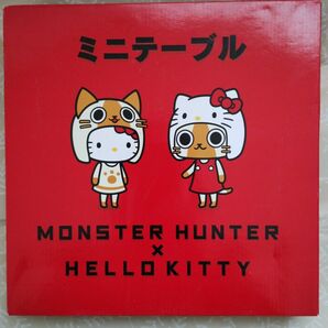 MONSTER HUNTER×HELLO KITTY　ミニテーブル