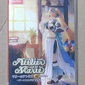 【Switch】 マリーのアトリエ Remake ～ザールブルグの錬金術士～