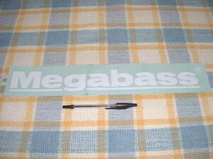 メガバス/Megabass/白文字抜き/ステッカー/シール/（４３センチ） ※ ヤフーショッピングストア/レア物商会・健美堂でも大量出品中！