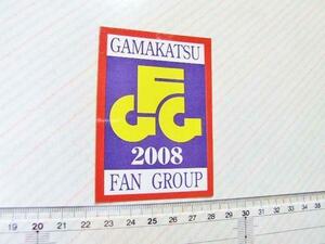 Gamakatsu/がまかつ！GFG/２００８年/ステッカー/シール　☆　※ ヤフーショッピングストア/レア物商会・健美堂でも大量出品中！