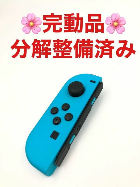 Switch ジョイコン 純正品 ネオンブルー 左 L ニンテンドー 3-041