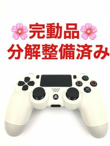 PS4 コントローラー 純正 DUALSHOCK4 ホワイト　C-679