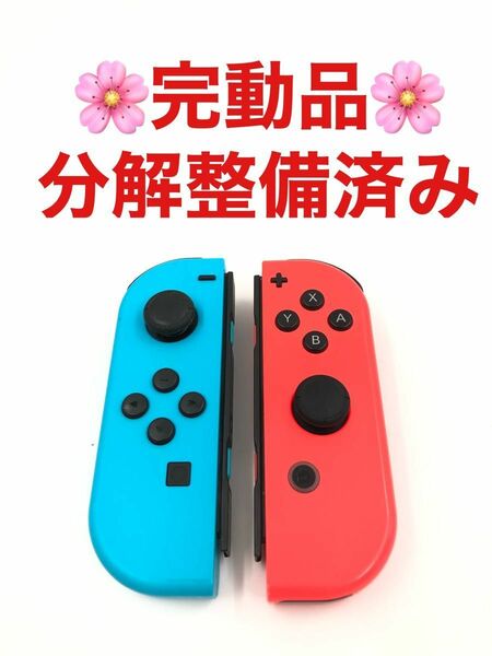 Switch ジョイコン 純正品 LRセット ニンテンドー 3-B669