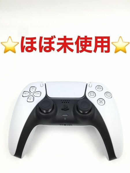 ほぼ未使用 PS5 コントローラー 純正 DualSense ホワイト 994