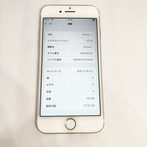 【iPhone7 128GB 】Apple SIMフリー ゴールド MNCM2J/A A1779 バッテリー最大容量91% ネットワーク利用制限なし アイフォン セブンの画像3