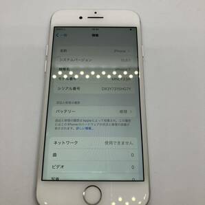 Apple iPhone 7 32gb SIMフリー シルバー SIMフリー MNCF2J/A バッテリー最大容量79% docomo の画像7