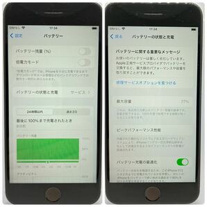 【iPhoneSE2 64GB】MHGQ3J/A ネットワーク利用制限なし auSIMロックあり ホワイト アイフォーン Apple スマートフォン 第二世代の画像3