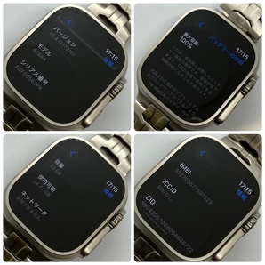 Apple Watch Ultra 49mm GPS+Cellularモデル 32GB ネットワーク判定- バッテリー最大容量100％の画像8