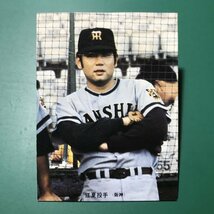 1973年　カルビー　プロ野球カード　73年　202番　阪神　江夏　【D32】_画像1