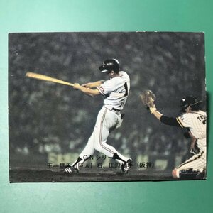 1974年　カルビー　プロ野球カード　74年　411番　巨人　王貞治　【D36】