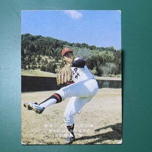 1975年　カルビー　プロ野球カード　75年　630番　広島　佐伯　　【A88】