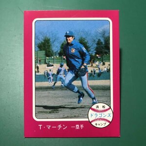 1976年　カルビー　プロ野球カード　76年　383番　中日　マーチン　　　【A88】