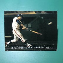 1980年　カルビー　プロ野球カード　80年　激突！必勝シリーズ　61番　ヤクルト　杉浦　お知らせあり　小判　　　【C03】_画像1