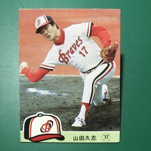 1984年　カルビー　プロ野球カード　84年　187番　阪急　山田　　　【C13】