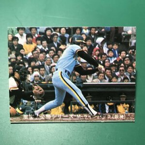 1980年　カルビー　プロ野球カード　80年　激突！必勝シリーズ　85番　阪神　ラインバック　お知らせなし　小判　　　【C31】