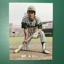 1981年　カルビー　プロ野球カード　81年　83番　南海　藤原　　　【C32】_画像1