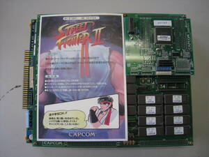  Capcom Street Fighter Ⅱ basis board 