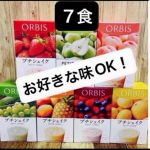 ORBIS オルビスプチシェイク　プチシェイク　おきかえダイエット　7食　箱無し