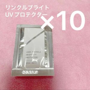 ORBIS オルビスリンクルブライトUVプロテクター オルビス リンクルブライトUVプロテクター サンプル