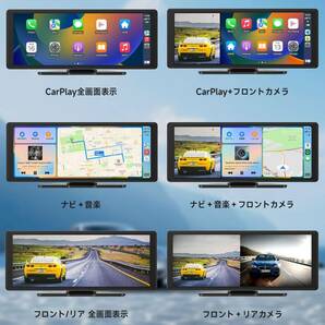 Spedal CL860L ポータブル CarPlay & 2K ドライブレコーダー カーオーディオ 一体型ナビ 9.3インチ ディスプレイオーディオの画像7