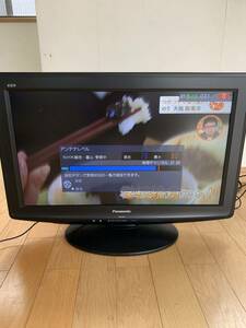 【中古動作確認品】２２型テレビ＋室内アンテナ　キャンプなどにも