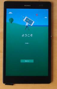 Xperia xz3 tablet compact SGP612