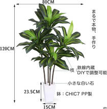 人工観葉植物 光室内 デコレーション フェイクグリーン 触媒 消臭 オフィス ホーム 造花 観葉樹 インテリアグリーン_画像5