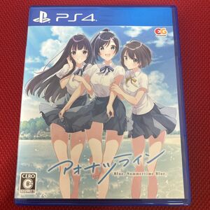 【PS4】 アオナツライン [通常版] 新品同様