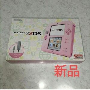 2ds 未使用　新品　ピンク3ds 3dsl l ds 2ds newニンテンドー3dsnew ニンテンドー