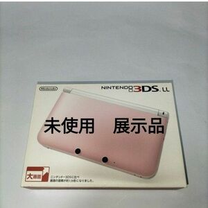 3DSLL　 未使用　新品　展示品　ピンクホワイト　　ニンテンドー3ds ll 