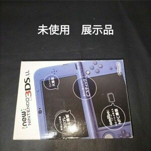 NEW3DSLL　 未使用　新品　展示品　メタリックブルー　　