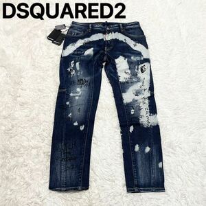 DSQUARED2