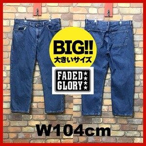 BP3-192★W104センチ位★USA直輸入★オーバーサイズ★良品★【FADED GLORY】ストレート デニム【W40 メンズ XL】インディゴ アメカジ 古着