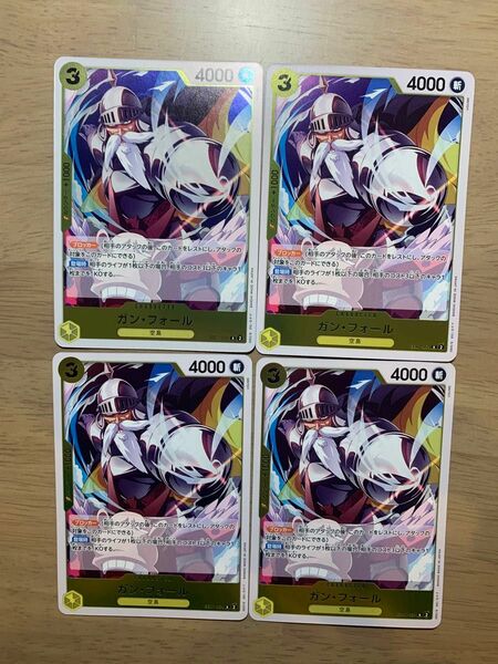 【ガンフォールR4枚セット】ワンピースカードゲーム　メモリアルコレクション