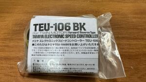 TEU-106BK ツインモーターアンプ タミヤ ツインデトネーター WT-01 などをツインモーターに ESC