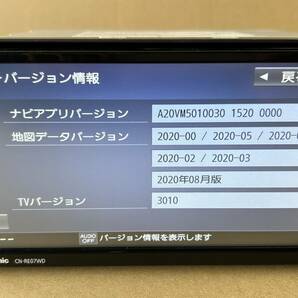 パナソニック ストラーダ CN-RE07WD 中古 カーナビ bluetoothオーディオ DVD メモリーナビ Panasonicの画像8