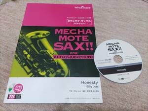 [ Junk ]...mote sax alto saxophone Billy Joel Honesty