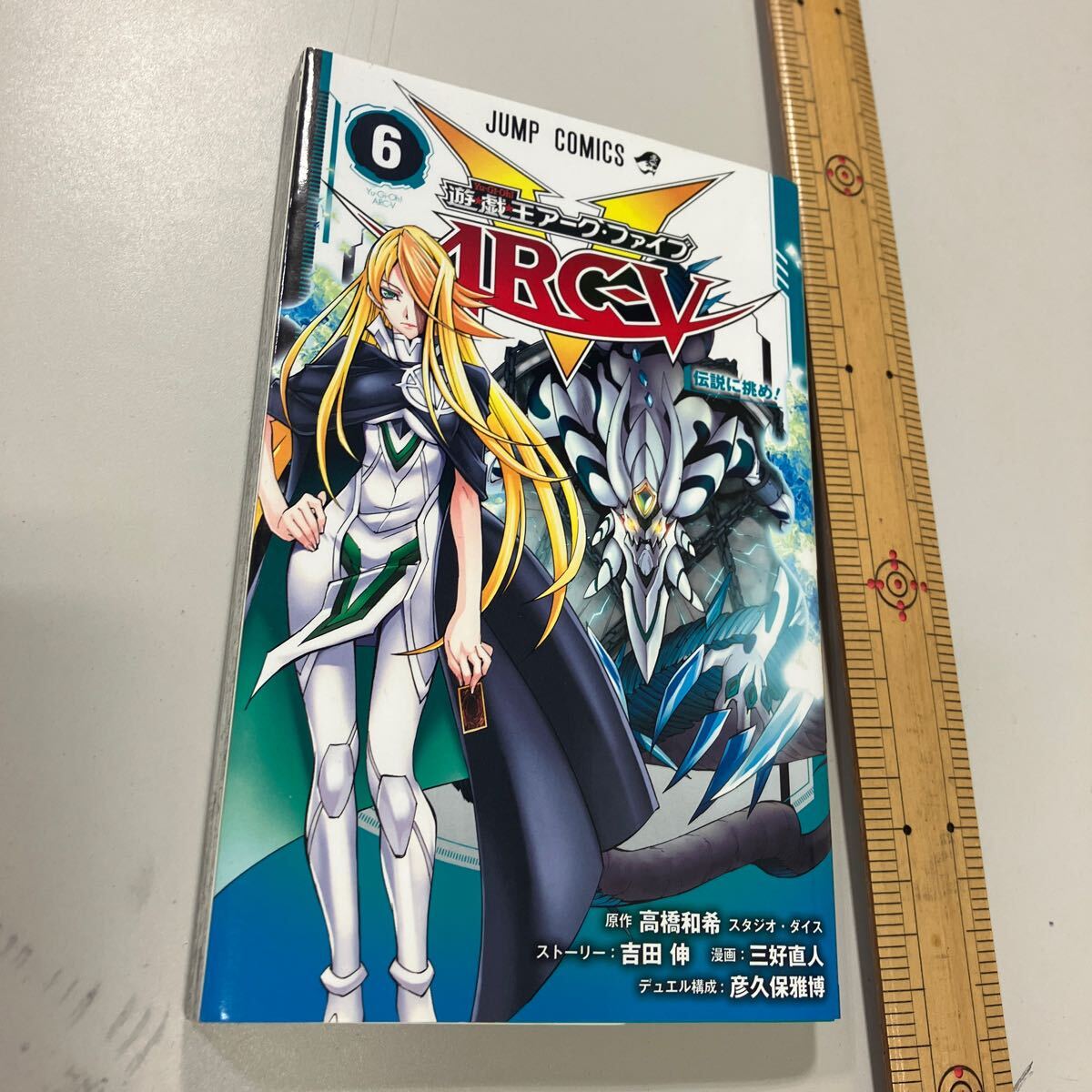2025年最新】Yahoo!オークション -遊戯王 未開封(漫画、コミック 2025年最新】Yahoo!オークション -遊戯王 未開封(漫画、コミック