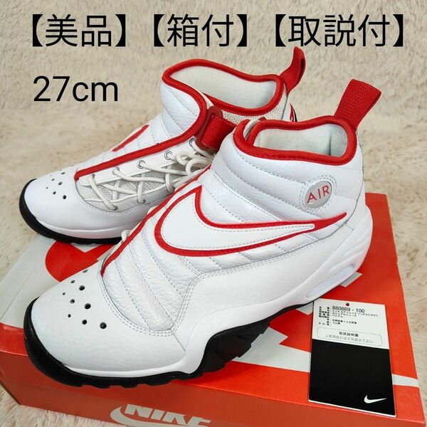 美品☆ NIKE AIR SHAKE NDESTRUKT エアシェイク 27