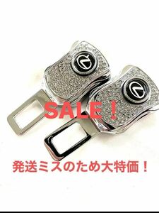 SALE！超激安!超特価!TOYOTAロゴボタン解除式キラキラ煌めくダイヤモンドシートバックル2個セット!