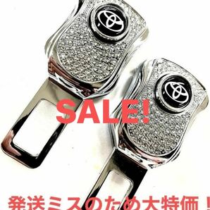 SALE！超激安!超特価!TOYOTAロゴボタン解除式キラキラ煌めくダイヤモンドシートバックル2個セット!