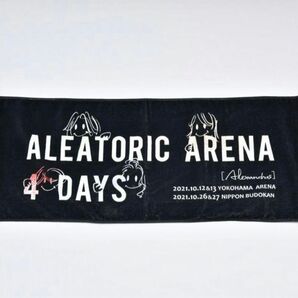 [Alexandros] ALEATORIC ARENA 4 DAYS タオル