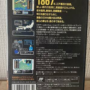 1円スタート Nintendo ニンテンドー 任天堂 ファミリーコンピュータ ファミコン 維新の嵐 ソフト ゲーム の画像2