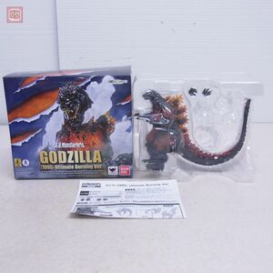 バンダイ S.H.MonsterArts ゴジラ 1995 Ultimate Burning Ver. 魂ウェブ商店 BANDAI GODZILLA パーツ欠品有【20