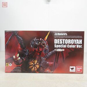 バンダイ S.H.MonsterArts デストロイア 完全体 Special Color Ver. 魂ウェブ商店 BANDAI DESTOROYAH【20